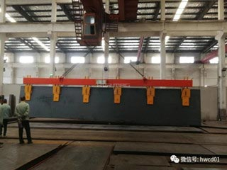 HVR MAG Electro Permanent Vertical Lifting Magnet