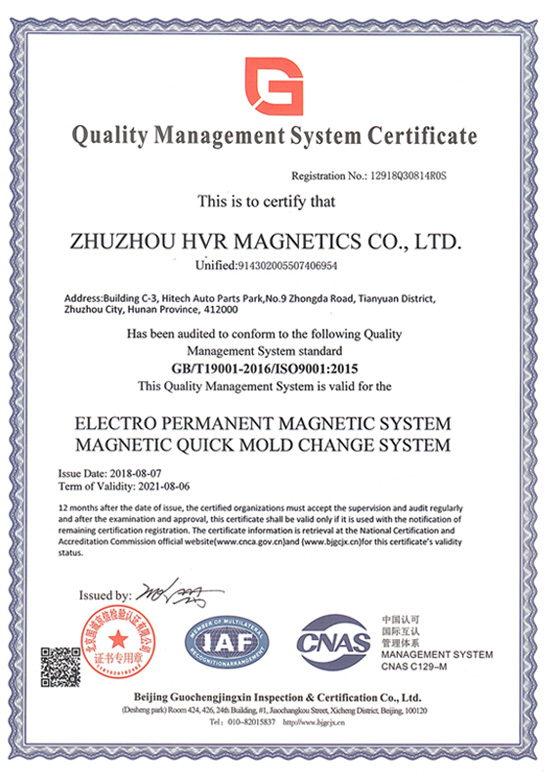 HVR MAG ISO Certification for Magnetic Lifting Products