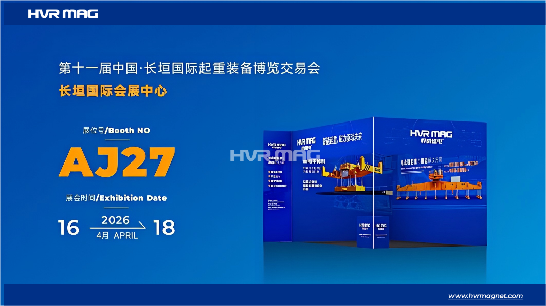 HVR MAG to Showcase Smart Lifting Solutions at Changyuan Lifting Expo 2026